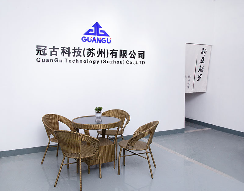 EindhovenCompany - Guangu Technology